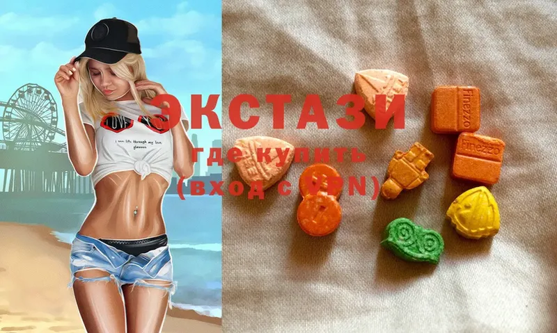 Экстази MDMA  Кисловодск 