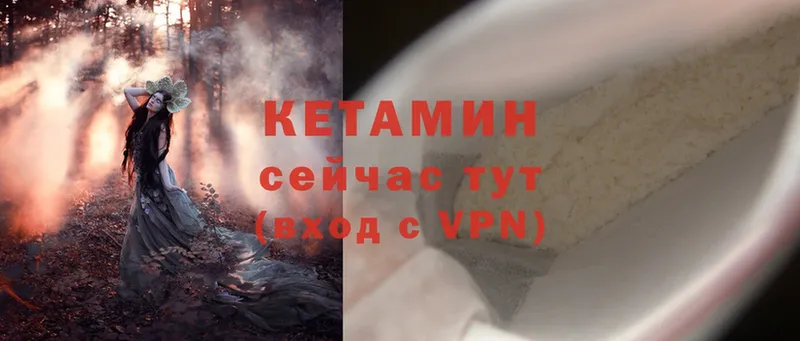 hydra зеркало  Кисловодск  КЕТАМИН ketamine 