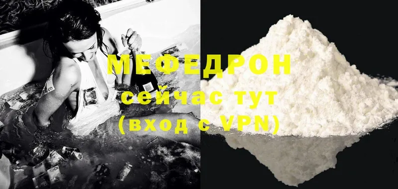 кракен как зайти  Кисловодск  Меф mephedrone 