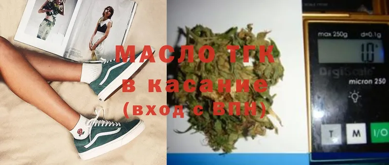 Дистиллят ТГК Wax  блэк спрут ССЫЛКА  Кисловодск 